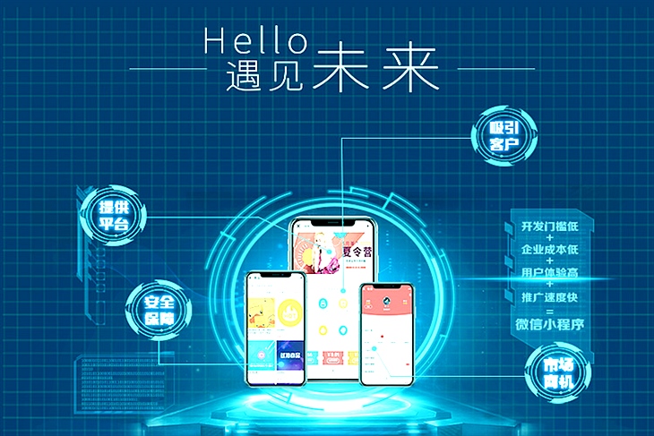商城小程序 商城小程序