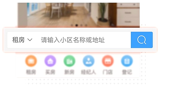 房产小程序 房产小程序