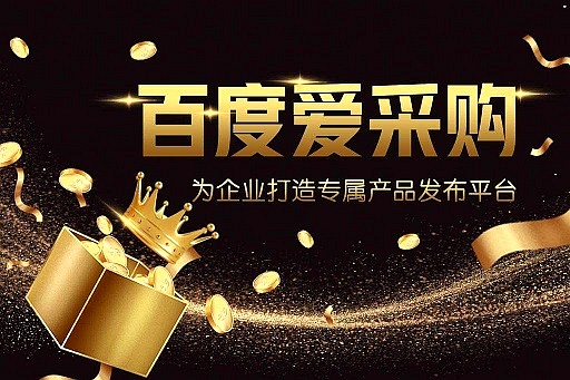实力供应商 实力供应商