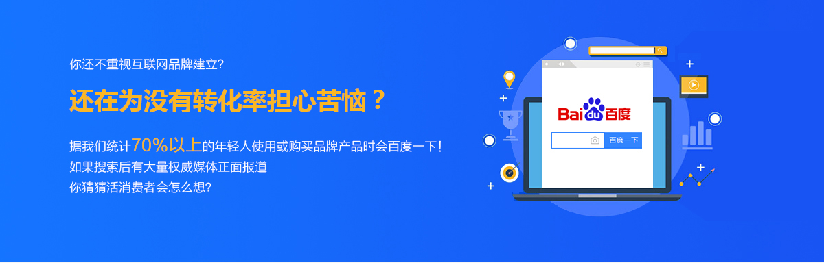 seo网络推广